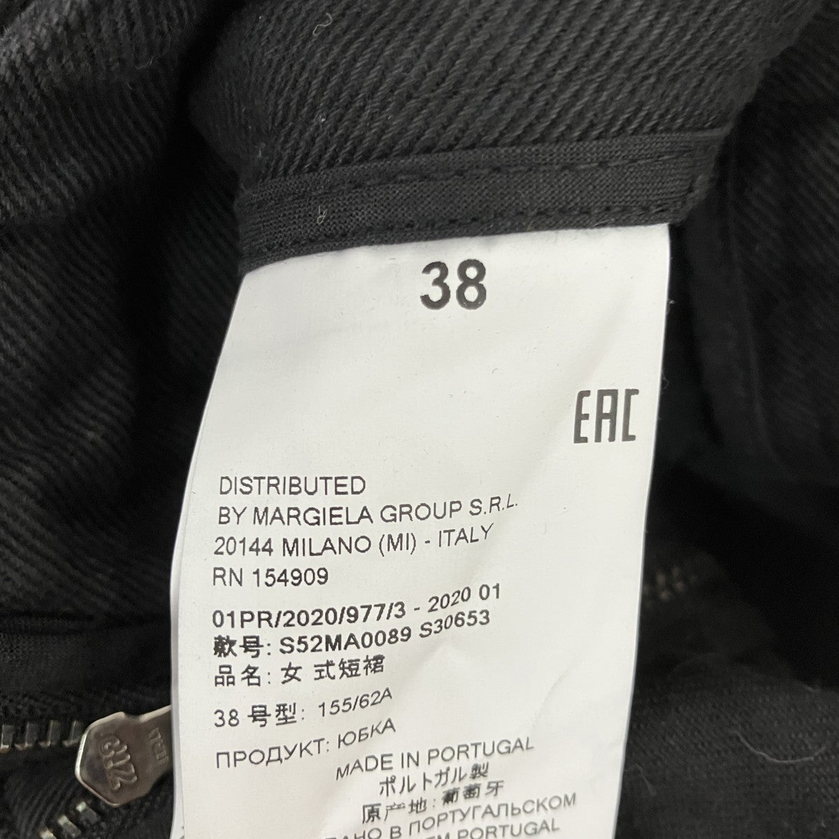ラップロングスカートS52MA0089