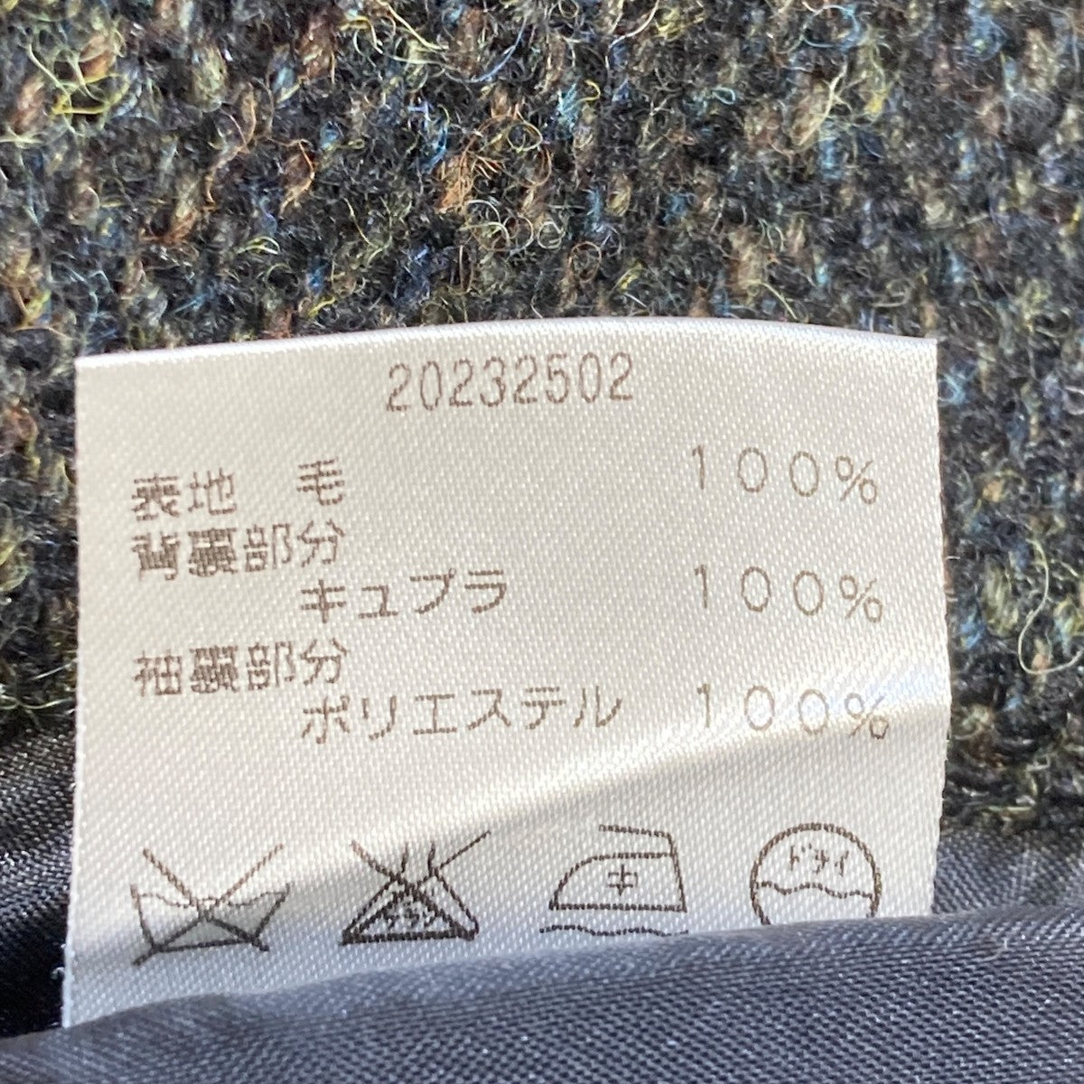 Harris tweedジャケット