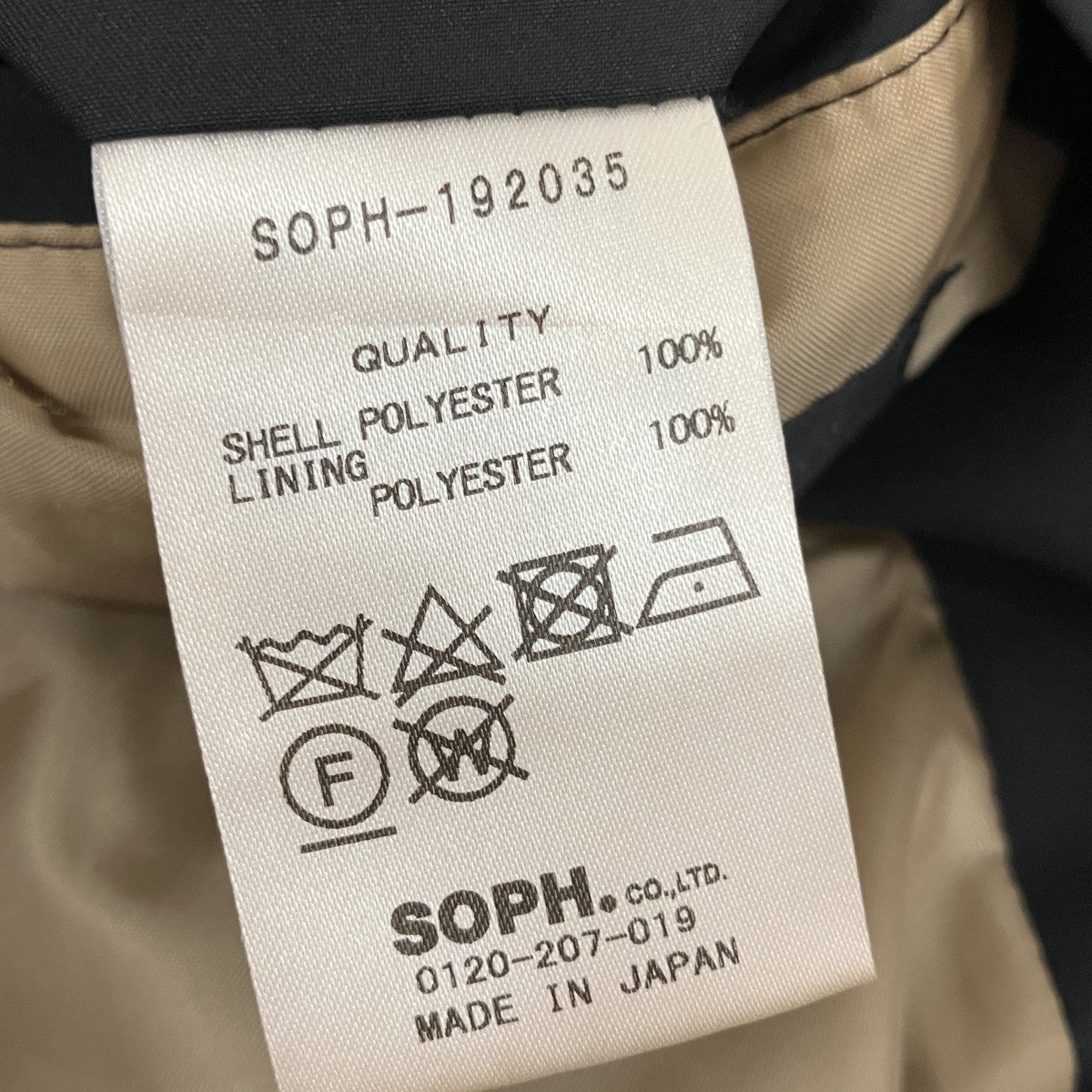 STAND COLLAR COATスタンドカラーコートSOPH-192035