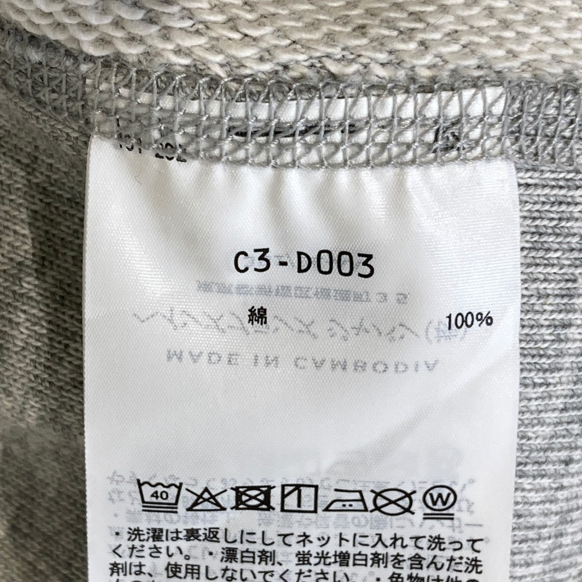 Champion Loose Fit REVERSE WEAVE(R)クルーネックスウェットC3-D003 古着・中古-7枚目のアイテム画像