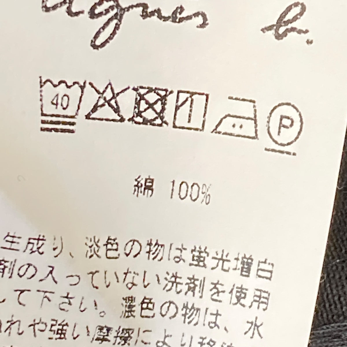 ジャケットXB22UF03