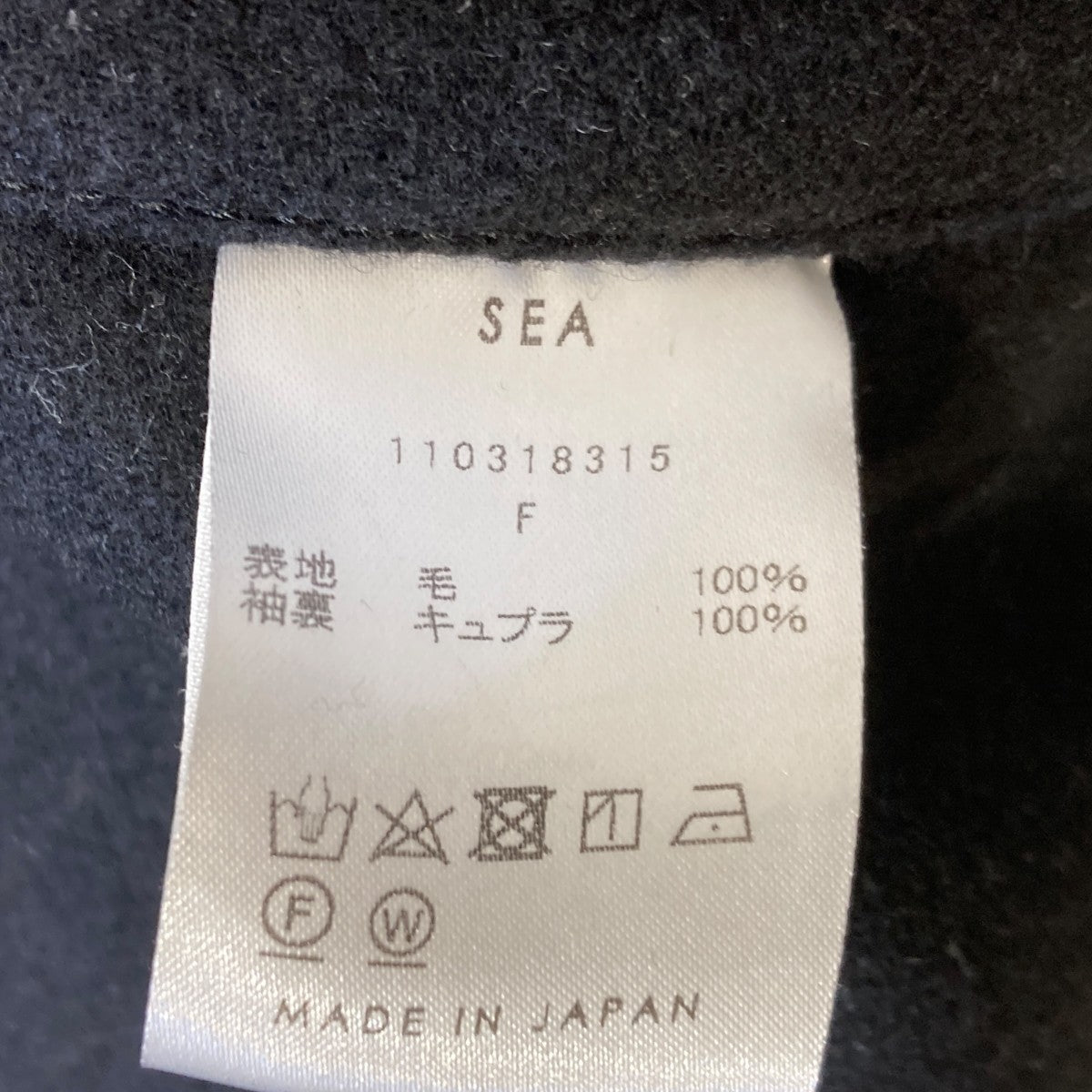 SEA メルトンフーデッドコートコート110318315 古着・中古-7枚目のアイテム画像