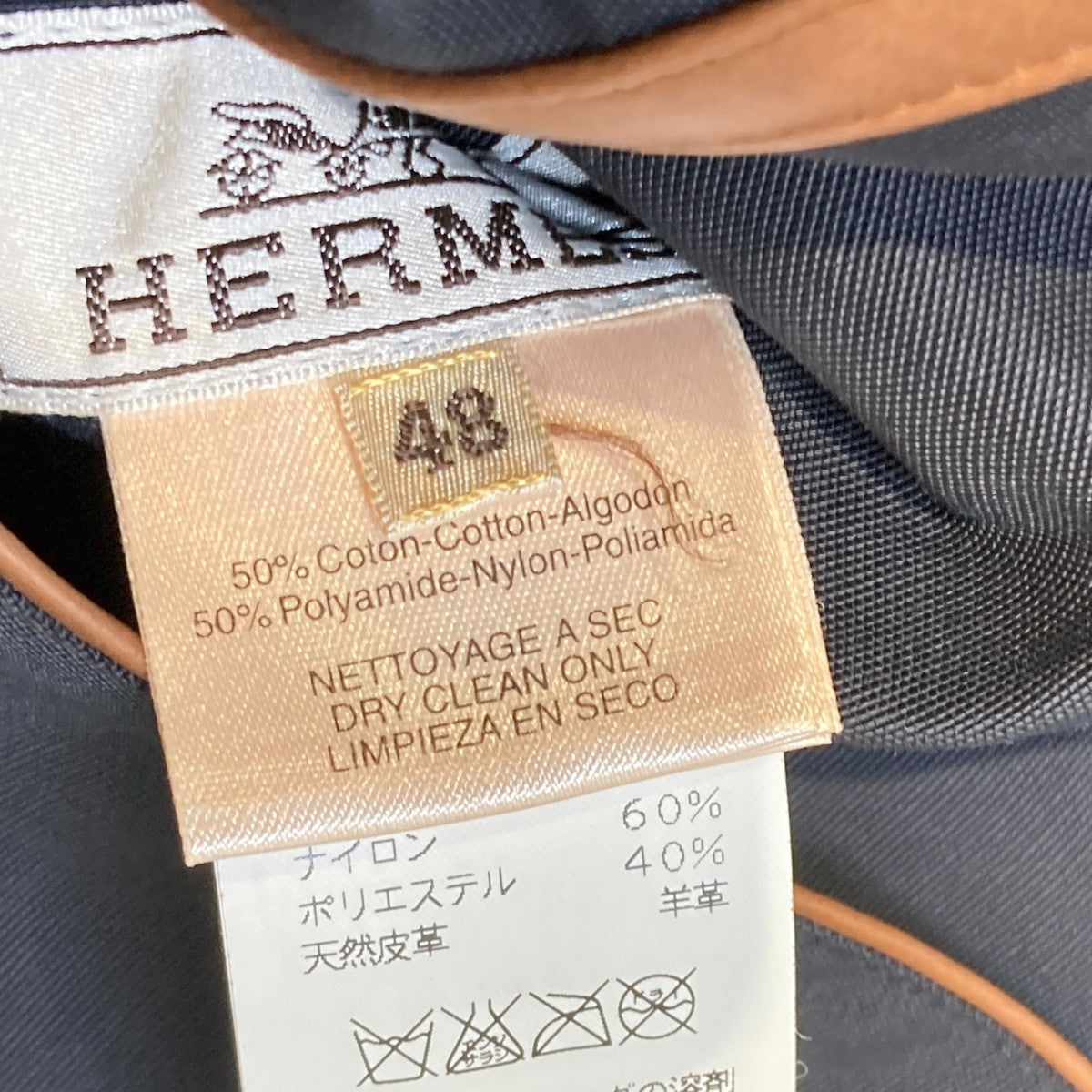 ジャケット