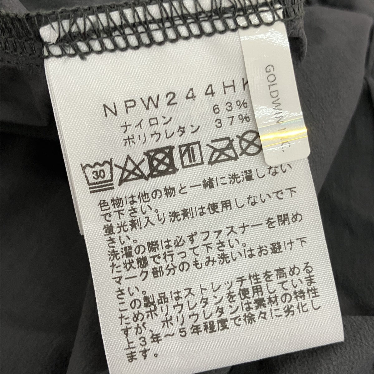 THE NORTH FACE×HYKE プルオーバーシャツNPW244HK 古着・中古-6枚目のアイテム画像
