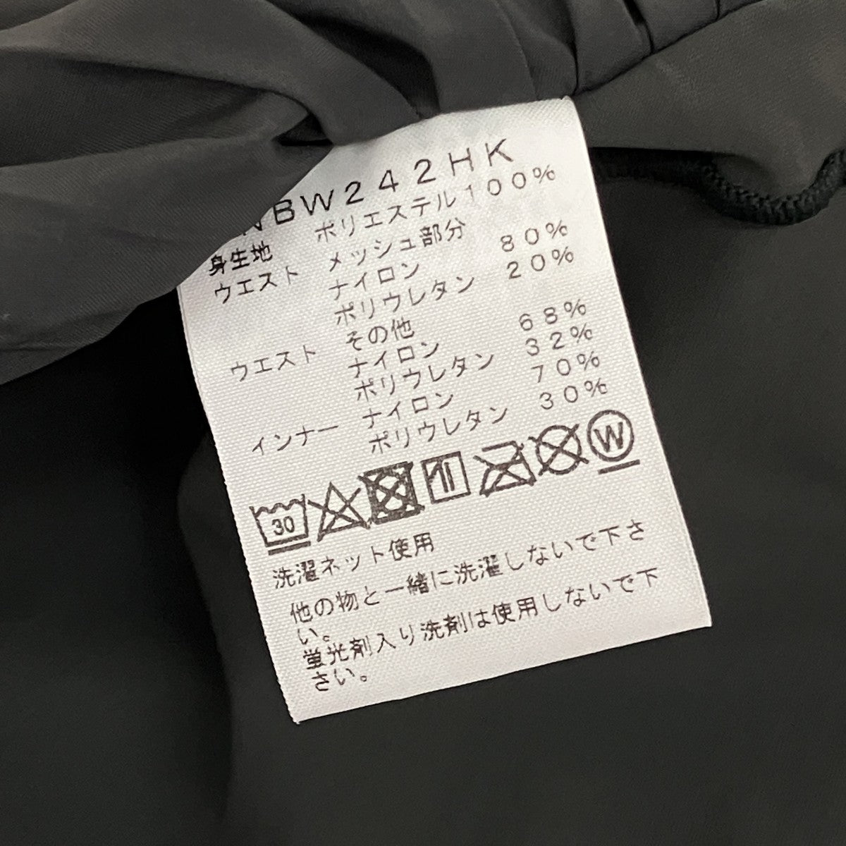 Enduris Trail Pleats SkirtランニングパンツNBW242HK