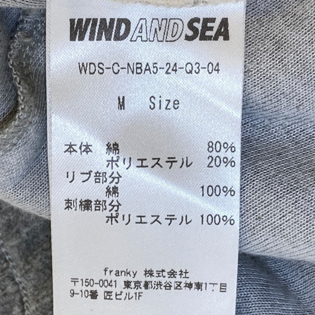 ×NBAパンツWDS-C-NBA5-24-Q3-04
