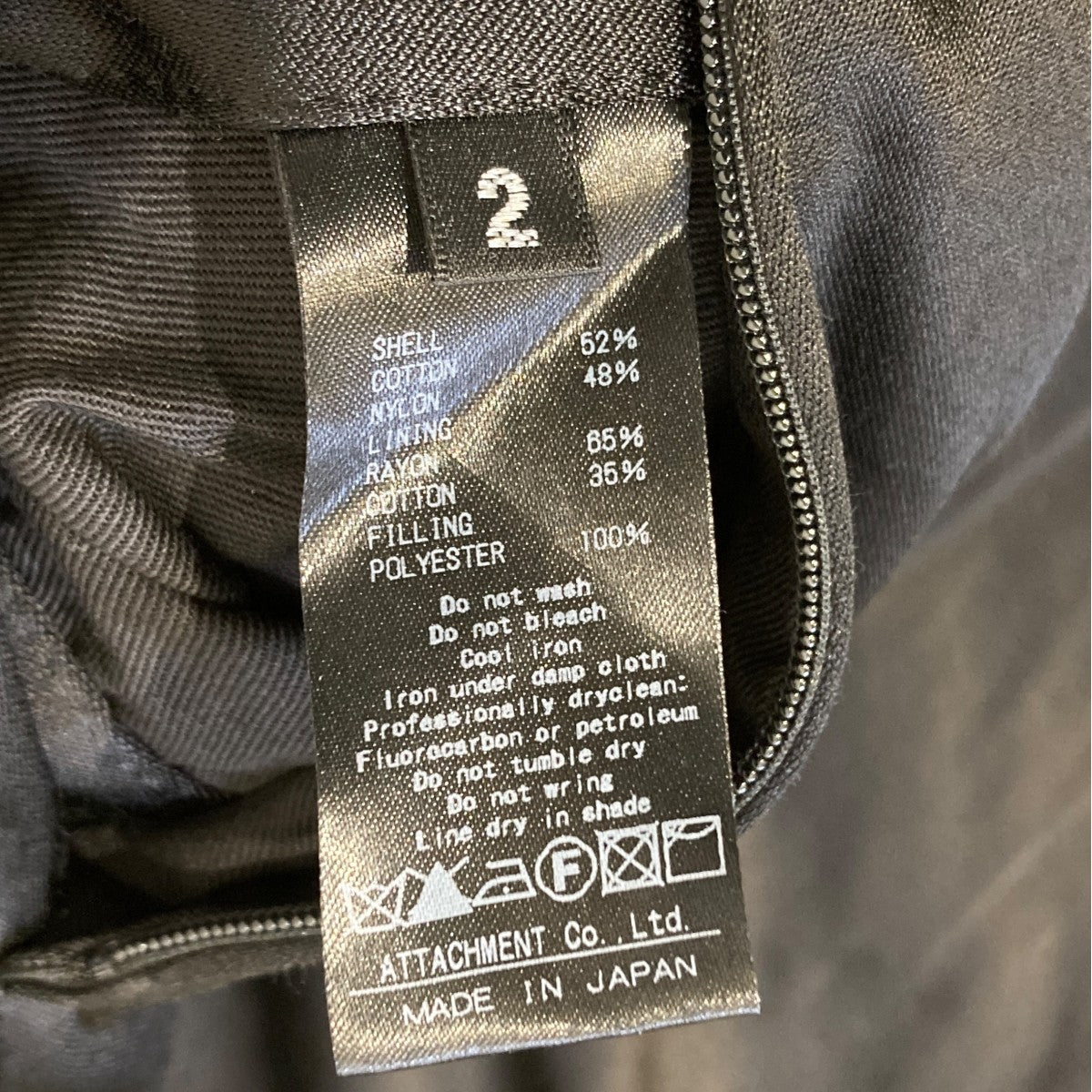 KAZUYUKI KUMAGAI ATTACHMENT 中綿ジャケットKB32-035 古着・中古-10枚目のアイテム画像