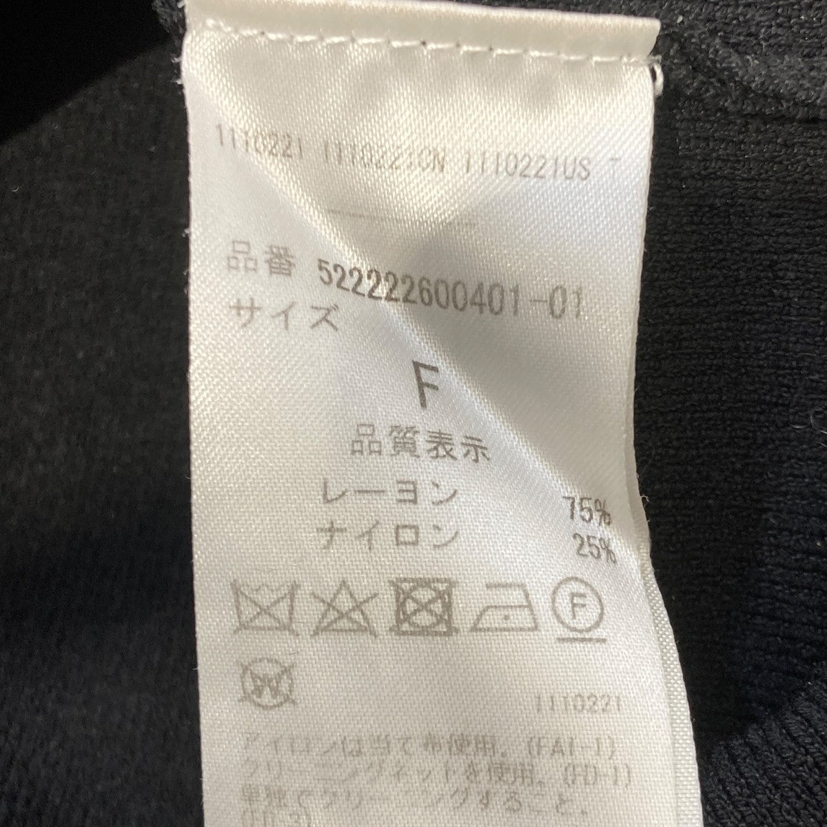 UN3D． セーター522222600401-01 古着・中古-7枚目のアイテム画像