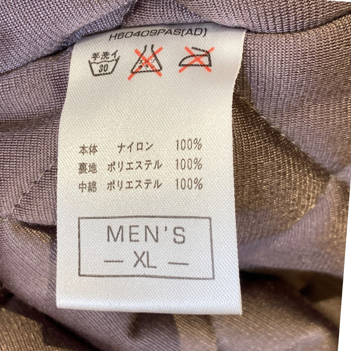 NIKE 90-00s中綿ジャケットH60409PAS 古着・中古-8枚目のアイテム画像