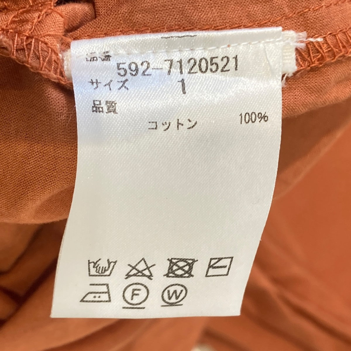 ×DOMAINE DE MURTOLIシャツワンピース592-7120521