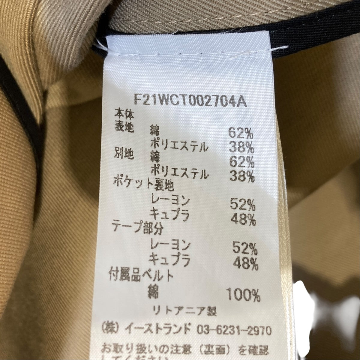 Victoria Beckham コートF21WCT002704A 古着・中古-8枚目のアイテム画像