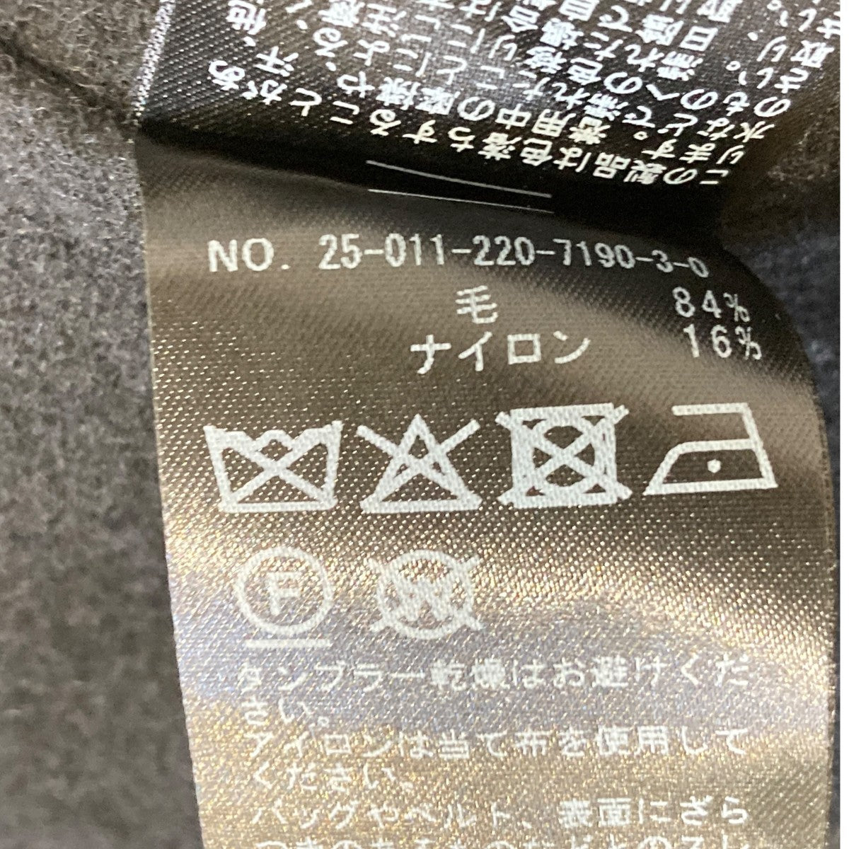 FRAMeWORK ショートビーバーコクーンベストベスト25011220719030 古着・中古-7枚目のアイテム画像