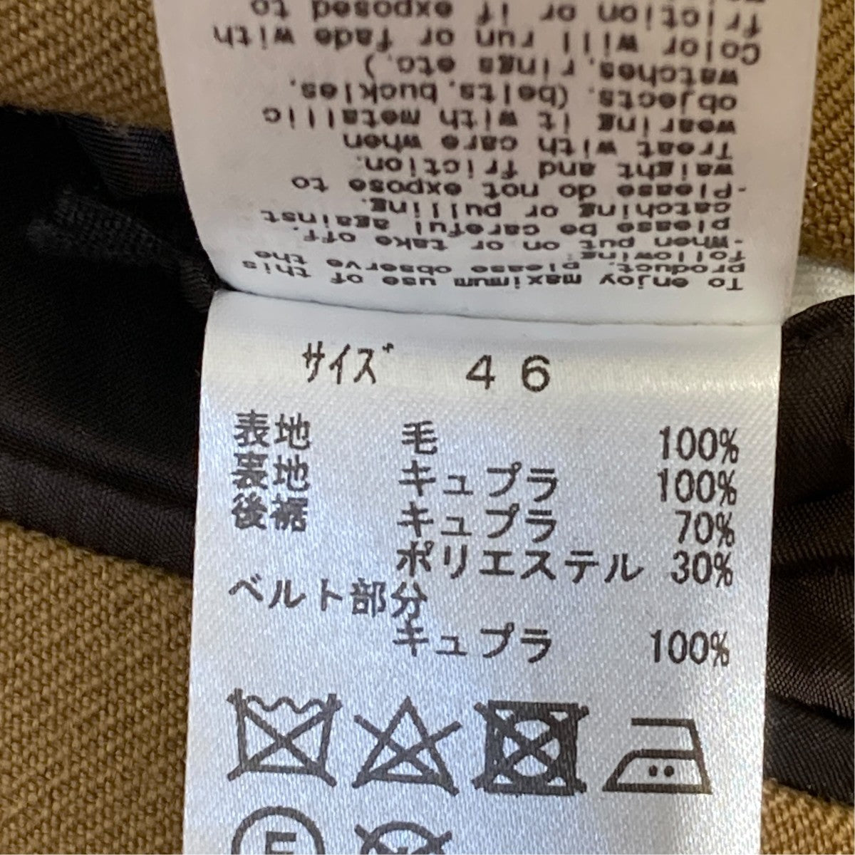 TOGA VIRILIS ダブルチェスターコートTV12-FA320 古着・中古-7枚目のアイテム画像
