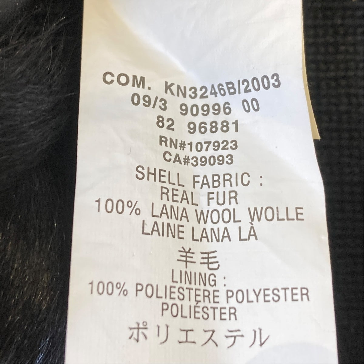 MONCLER ペッパー期ベスト9/3 90996 00 82 96881 古着・中古-5枚目のアイテム画像