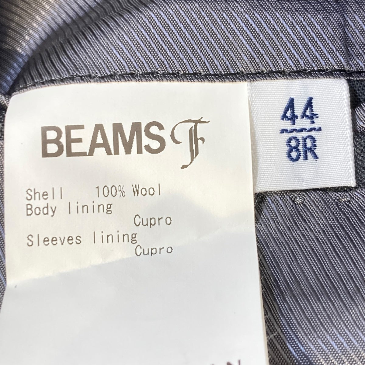 BEAMS F CANONICO ウール ソリッド スーツセットアップスーツ21-17-1566-264 古着・中古-5枚目のアイテム画像