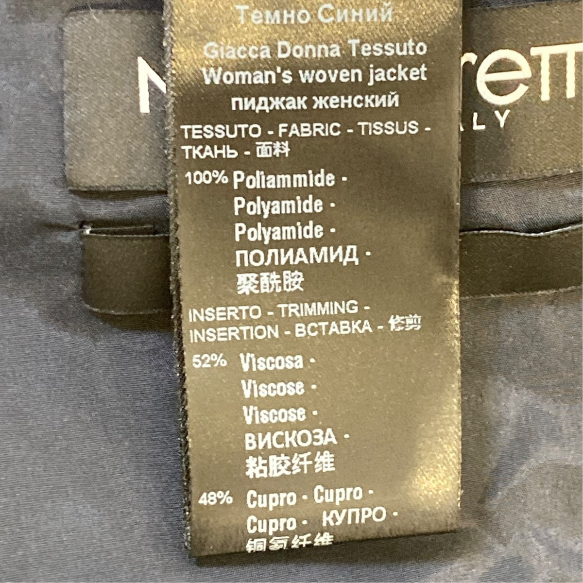 NEIL BARRETT スーツジャケットNGI413CV 古着・中古-7枚目のアイテム画像