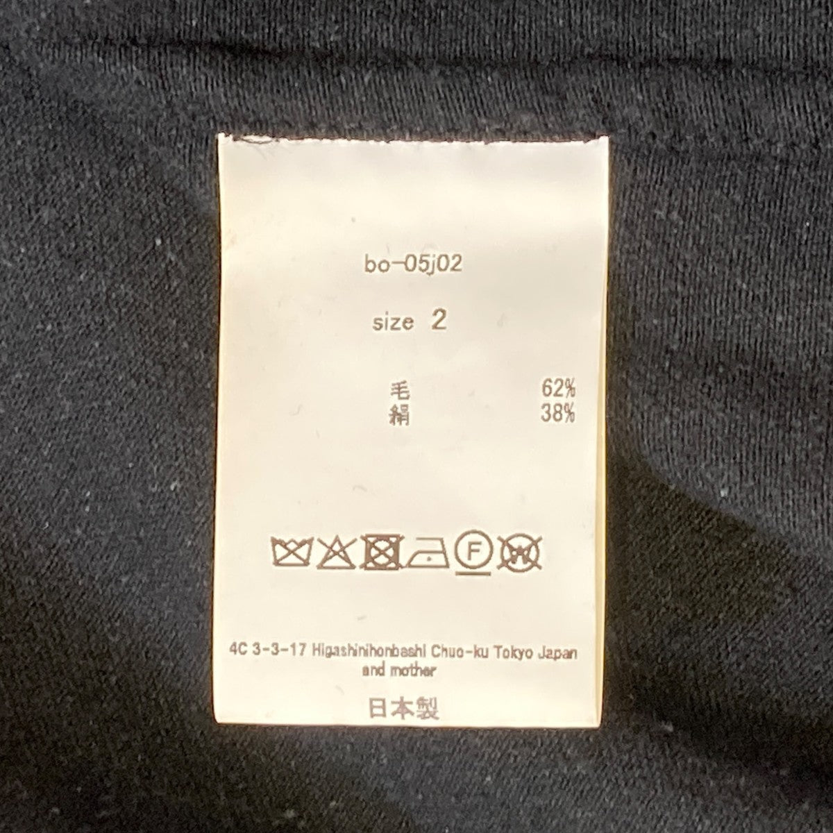 barbell object シルク混ノーカラージャケットbo-05j02 古着・中古-7枚目のアイテム画像