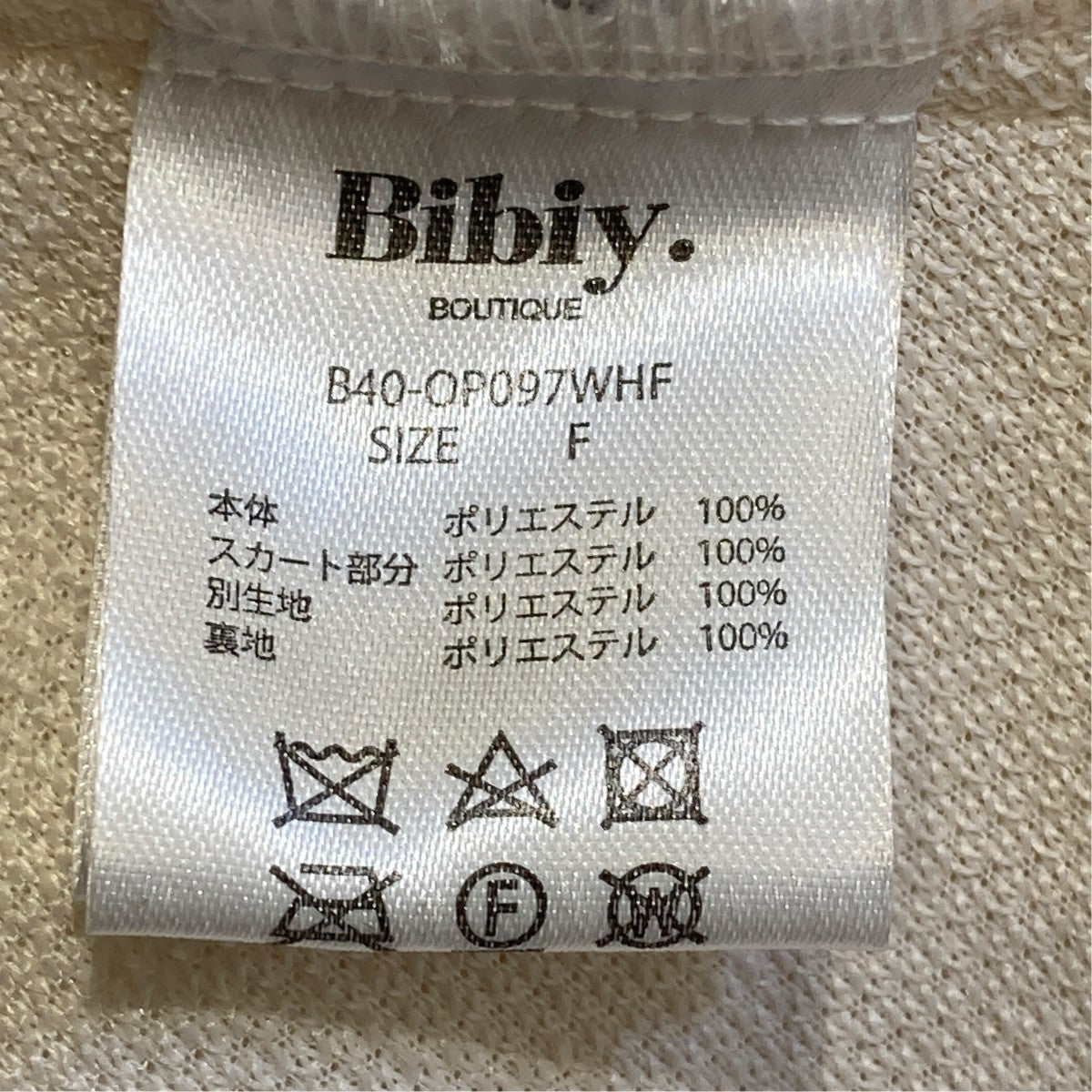 ボア切り替えノースリーブワンピースB40-OP097WHF