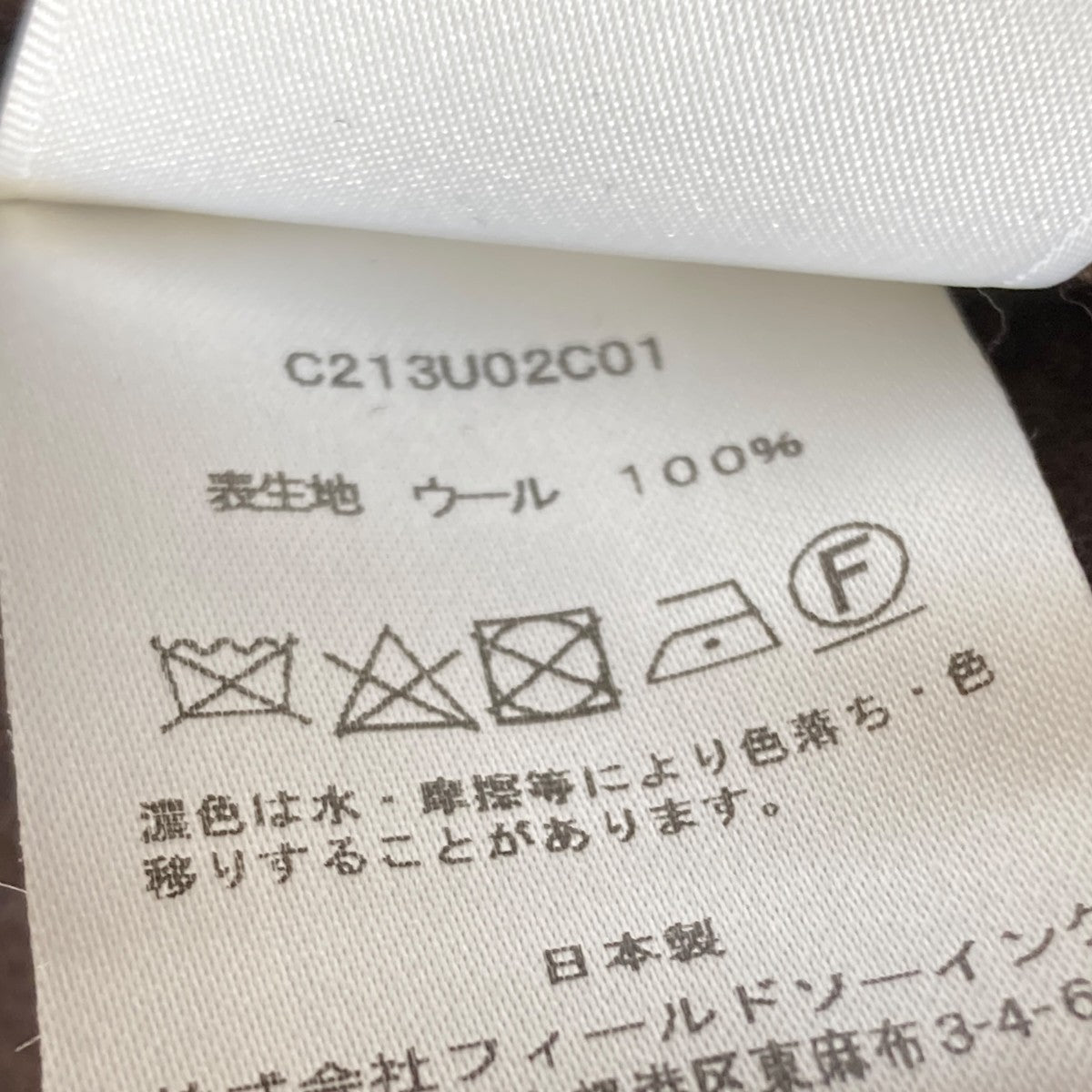 Wool Felt CoatコートC213U02C01