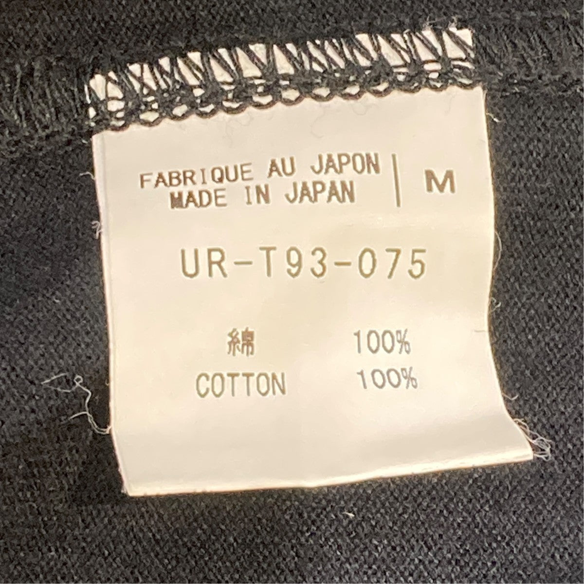 ビッグタートルラグラン長袖カットソーUR-T93-075