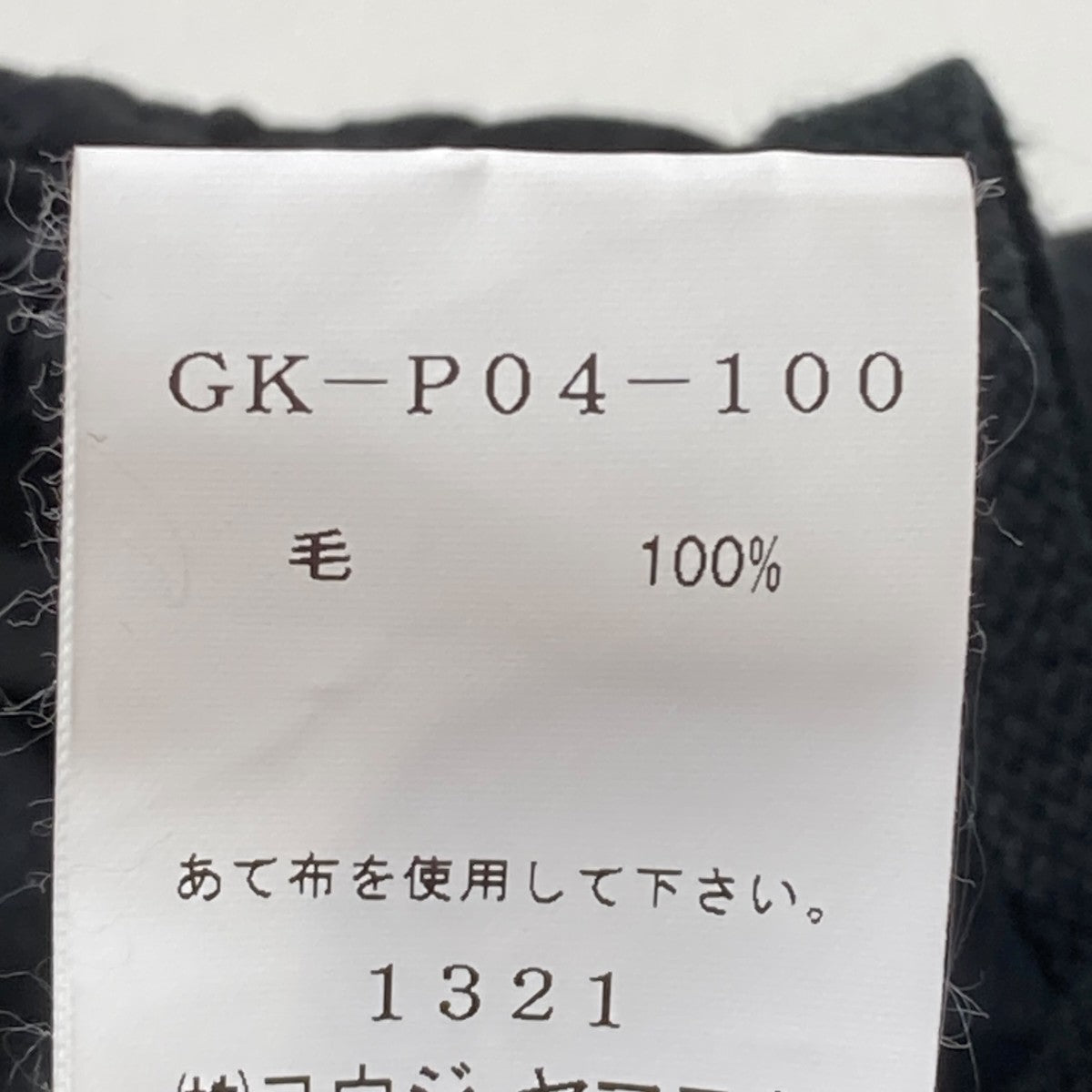 バルーンパンツサルエルパンツGK-P04-100