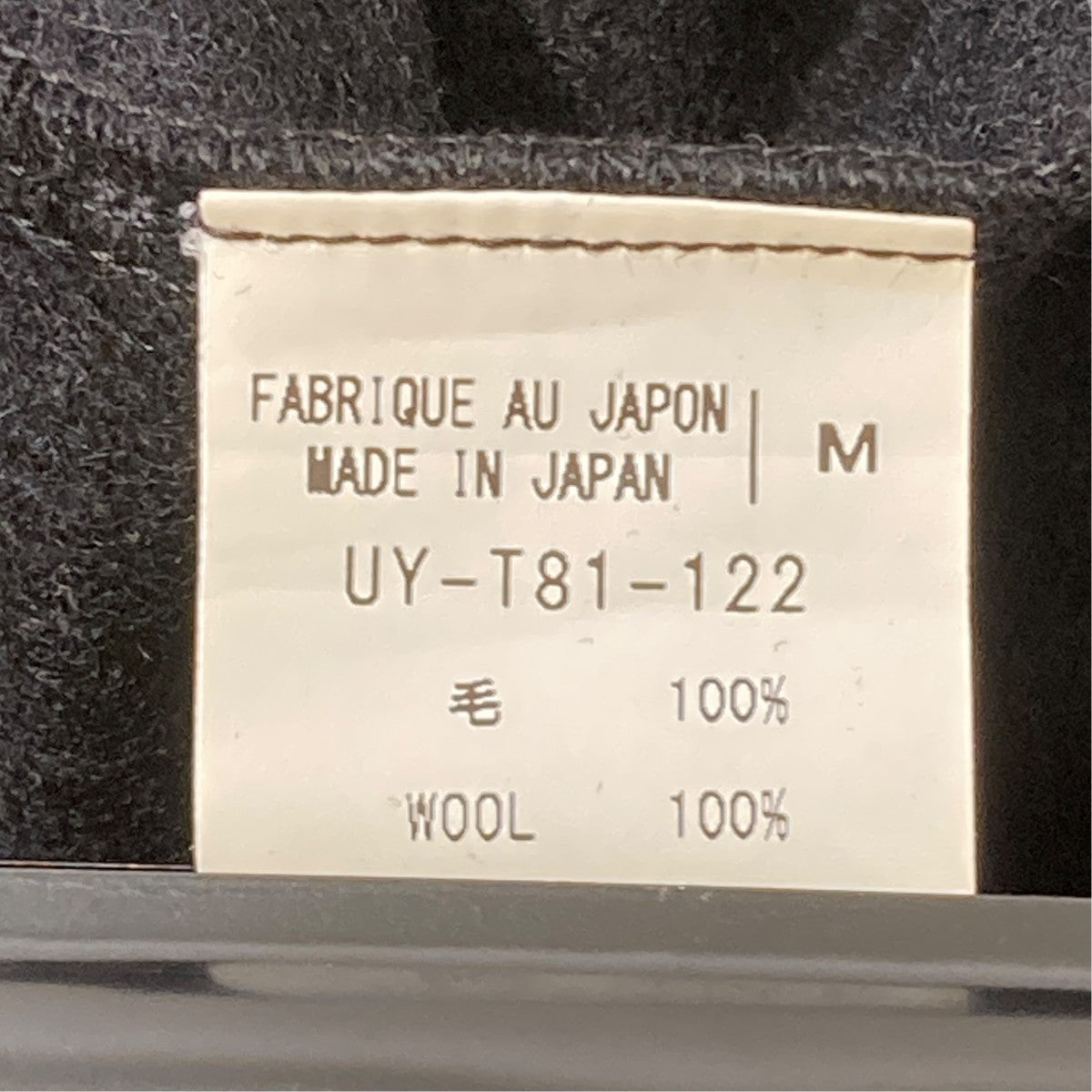 ロング丈 サイドスリットセーターUY-T81-122
