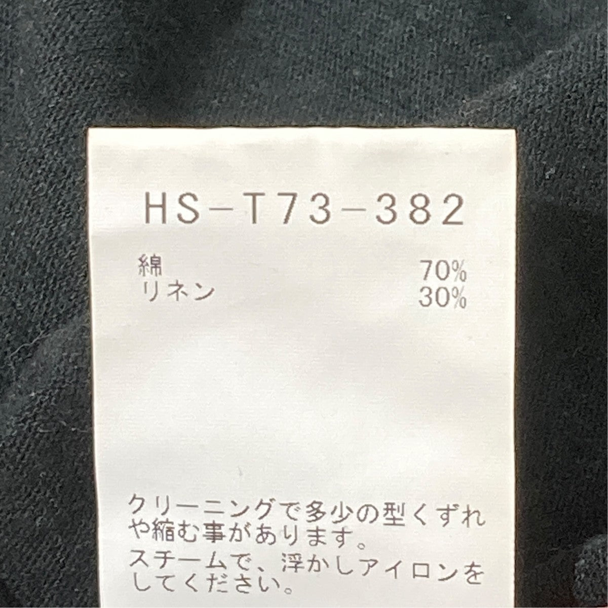 24SSBinding Raglan Asymmetry T-ShirtロングスリーブTシャツHS-T73-382