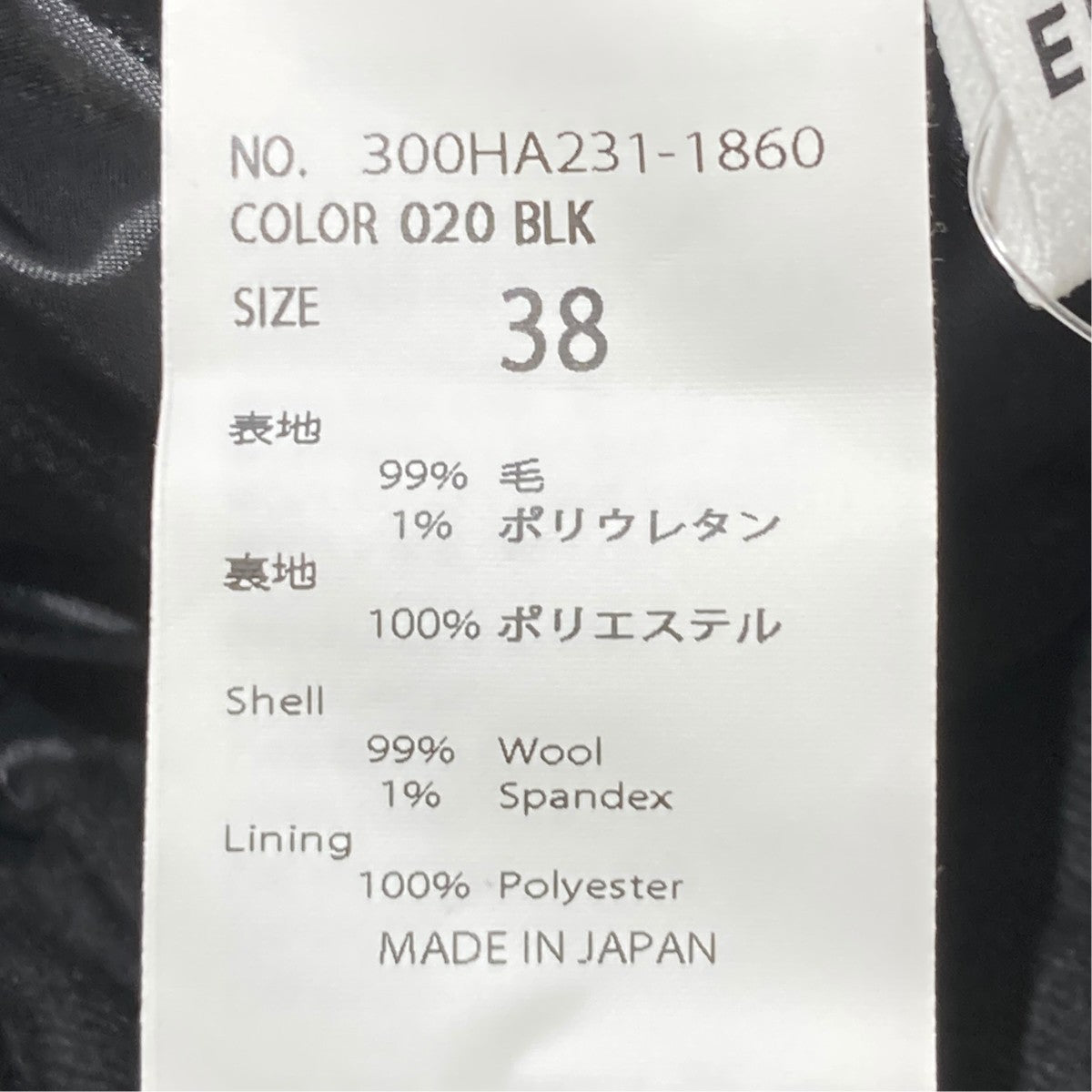 RELAX WIDE PANTSパンツ300HA231-1860