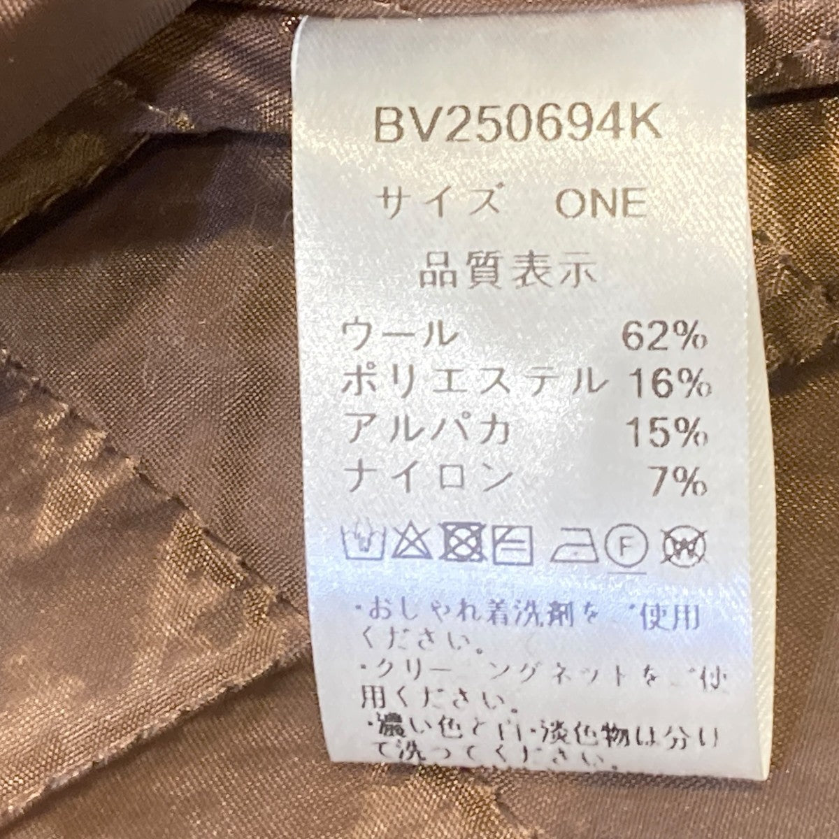 diggity ショートコートBV250694K 古着・中古-6枚目のアイテム画像