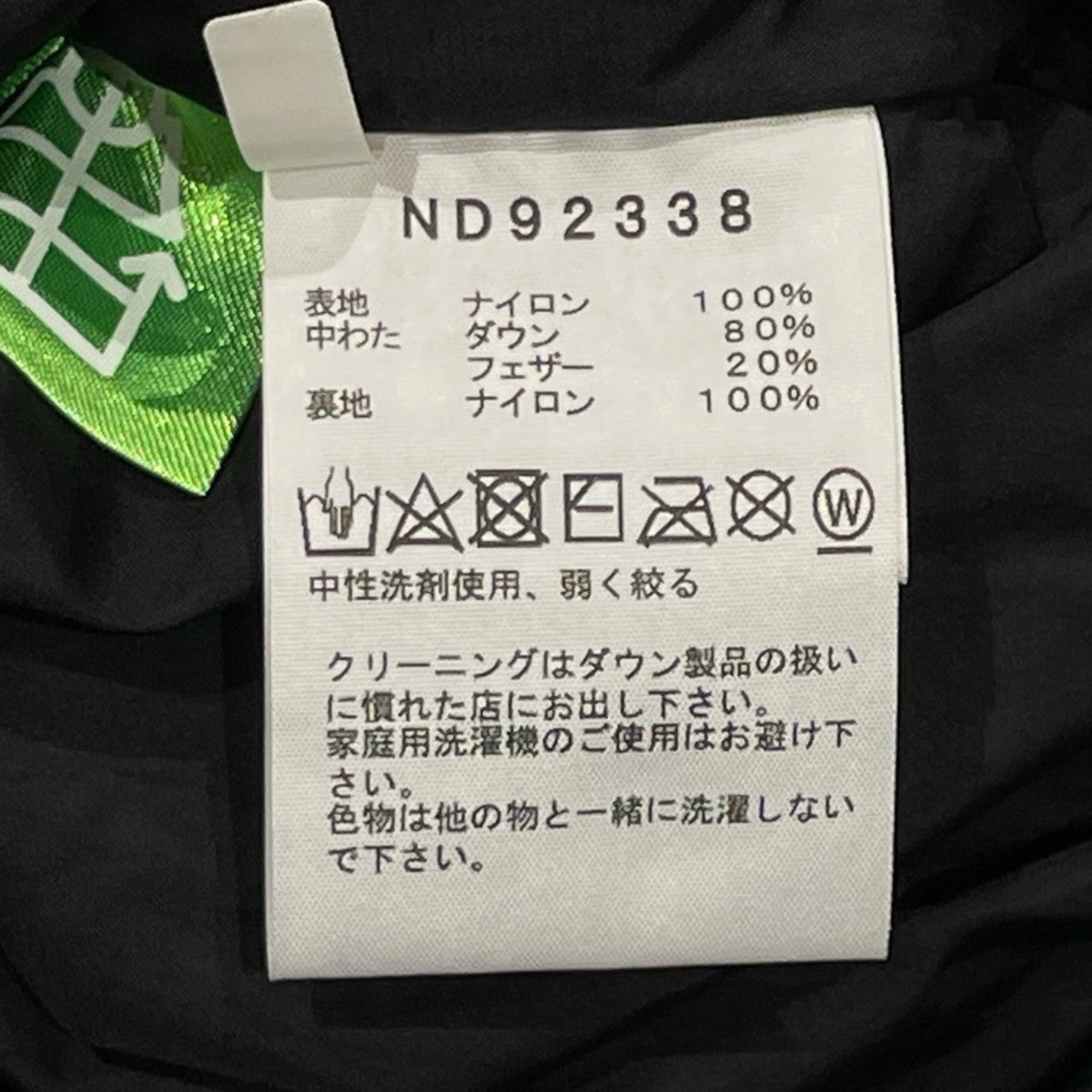 THE NORTH FACE Nuptse VestダウンベストND92338 古着・中古-7枚目のアイテム画像