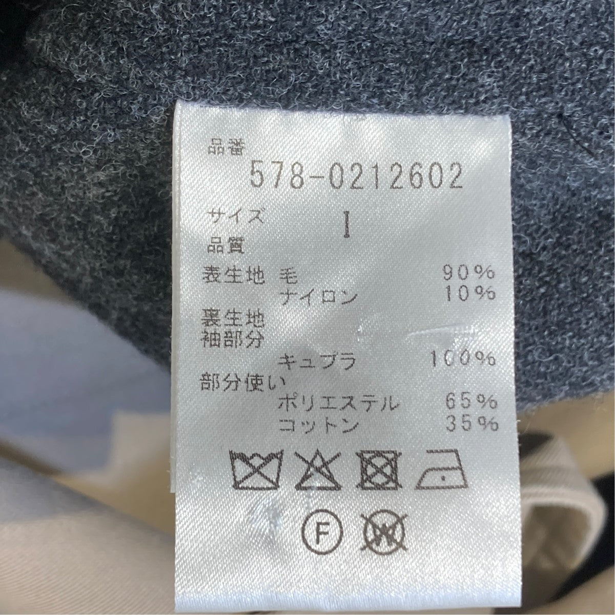コート578-0212602