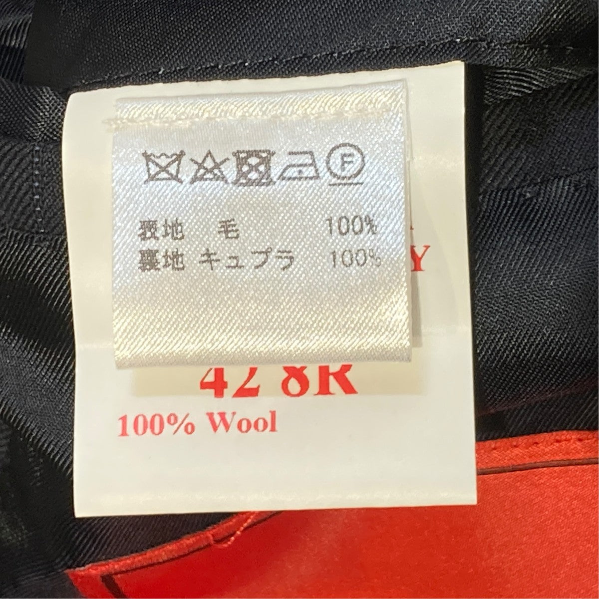 ISAIA セットアップスーツPR41 01117 00787 古着・中古-6枚目のアイテム画像