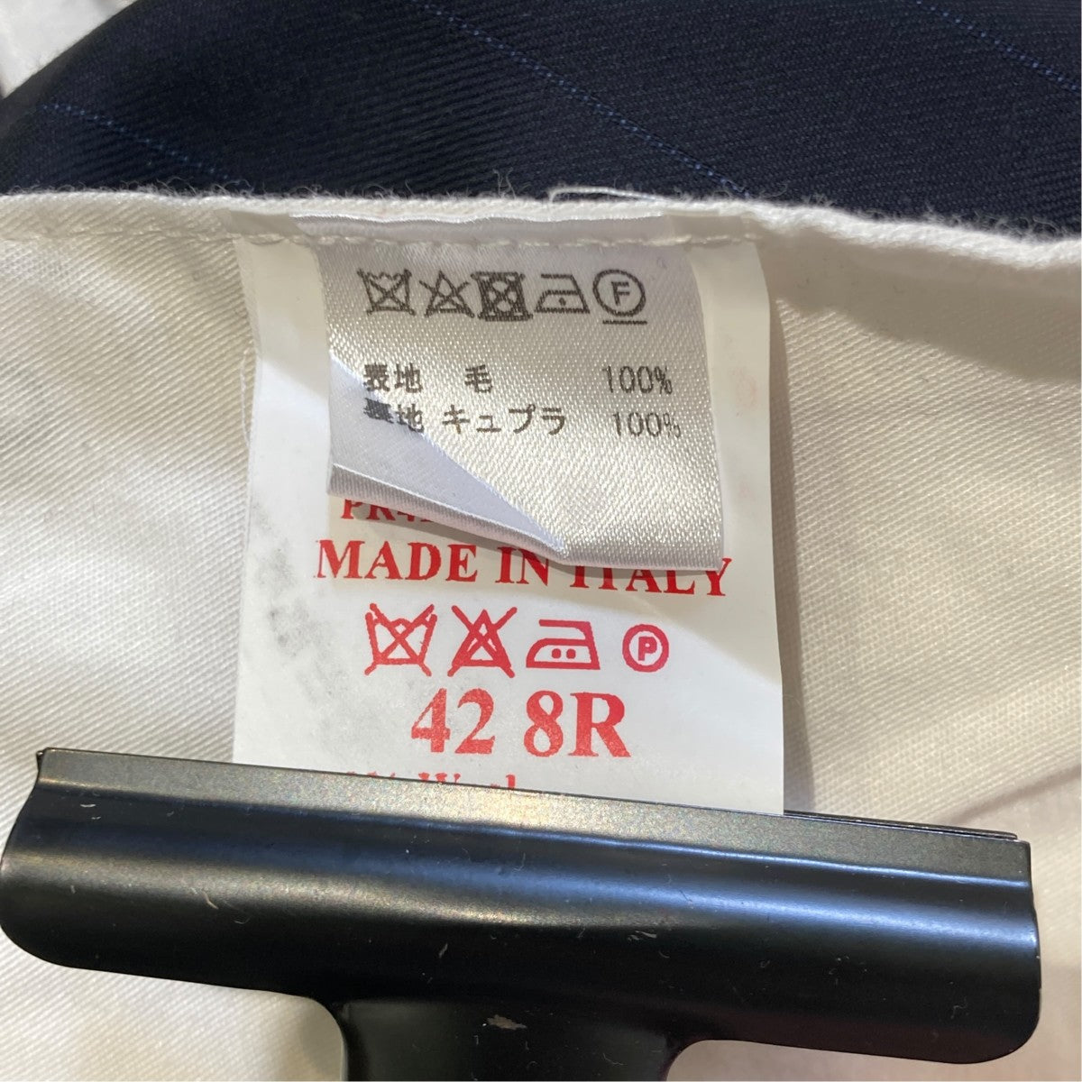 ISAIA セットアップスーツPR41 01117 00787 古着・中古-9枚目のアイテム画像