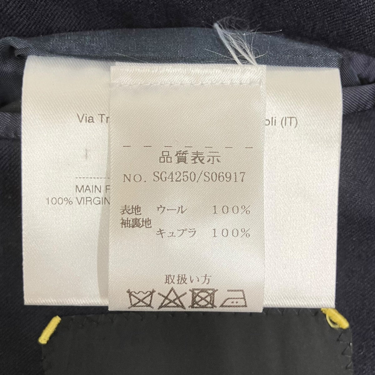 SARTORIO セットアップスーツSG4250S0691707001 古着・中古-9枚目のアイテム画像