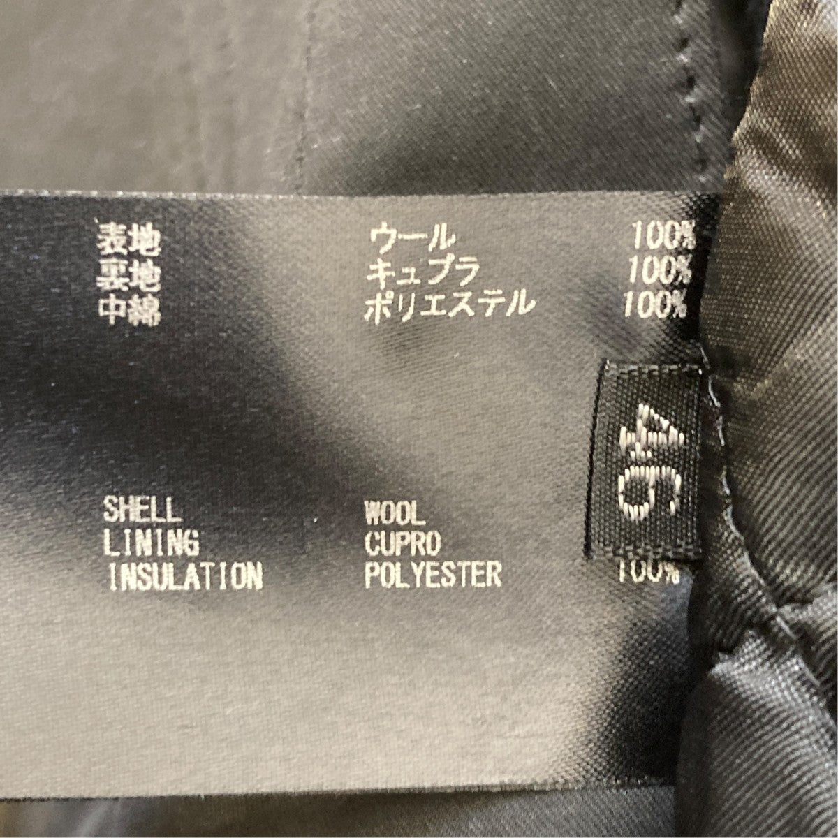 PE NY HIGH DENSITY PEACH THE MODS COATショートモッズコート23FW-RECT-388-J