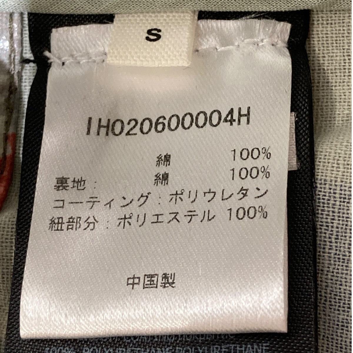 ISABEL MARANT OSCARカモフラフーデッドコート 古着・中古-7枚目のアイテム画像