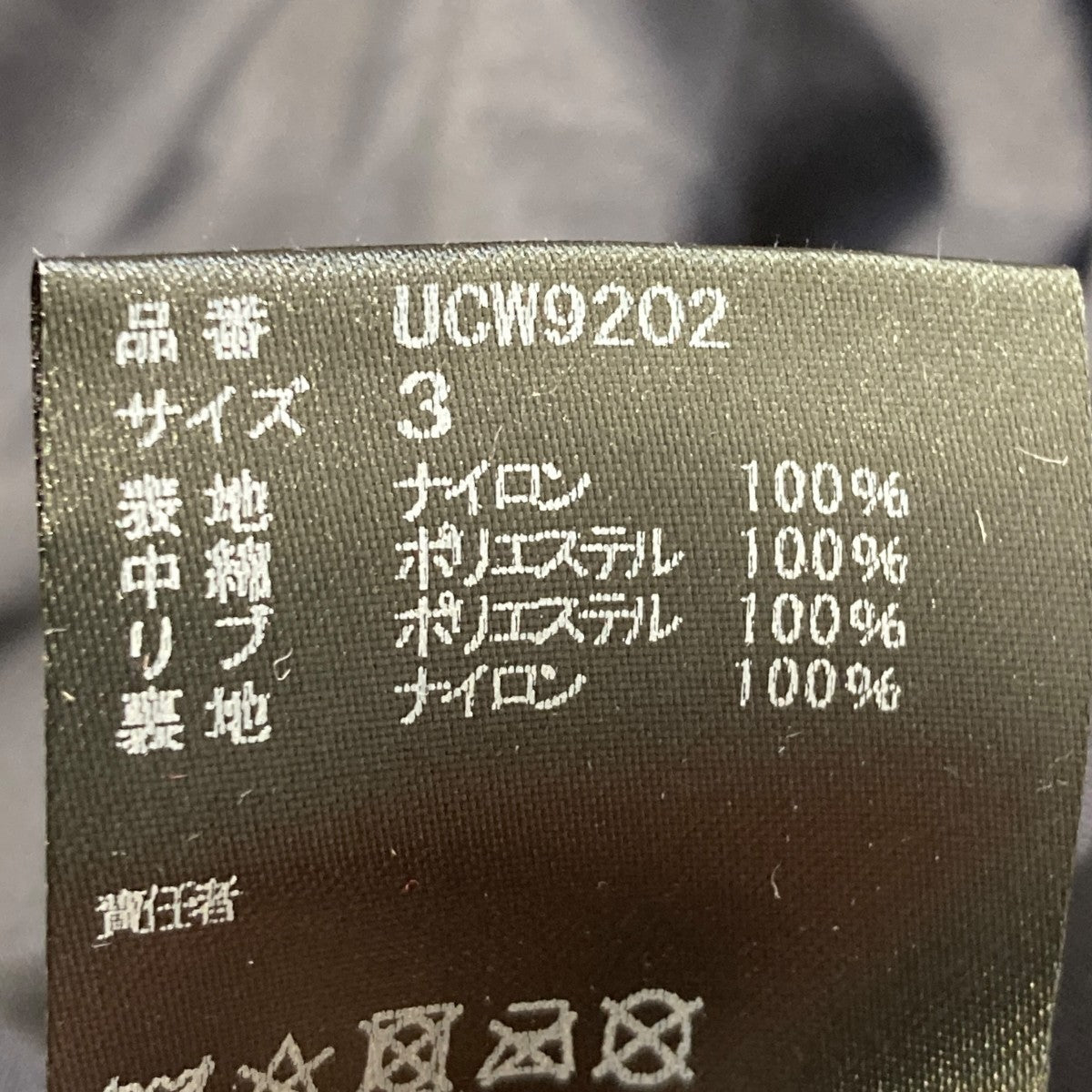 WEEKEND MONDAYSスタジャンUCW9202