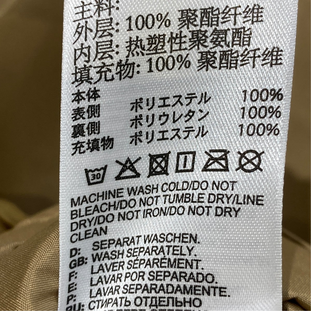 Inflatable VestベストGM4184