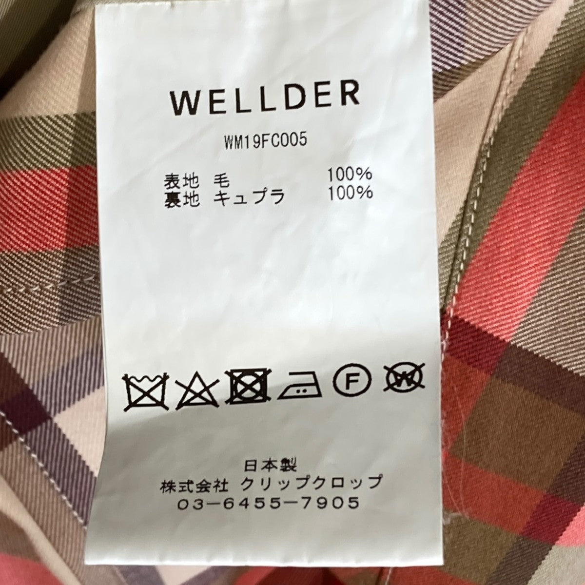 Duster CoatコートWM19FC005
