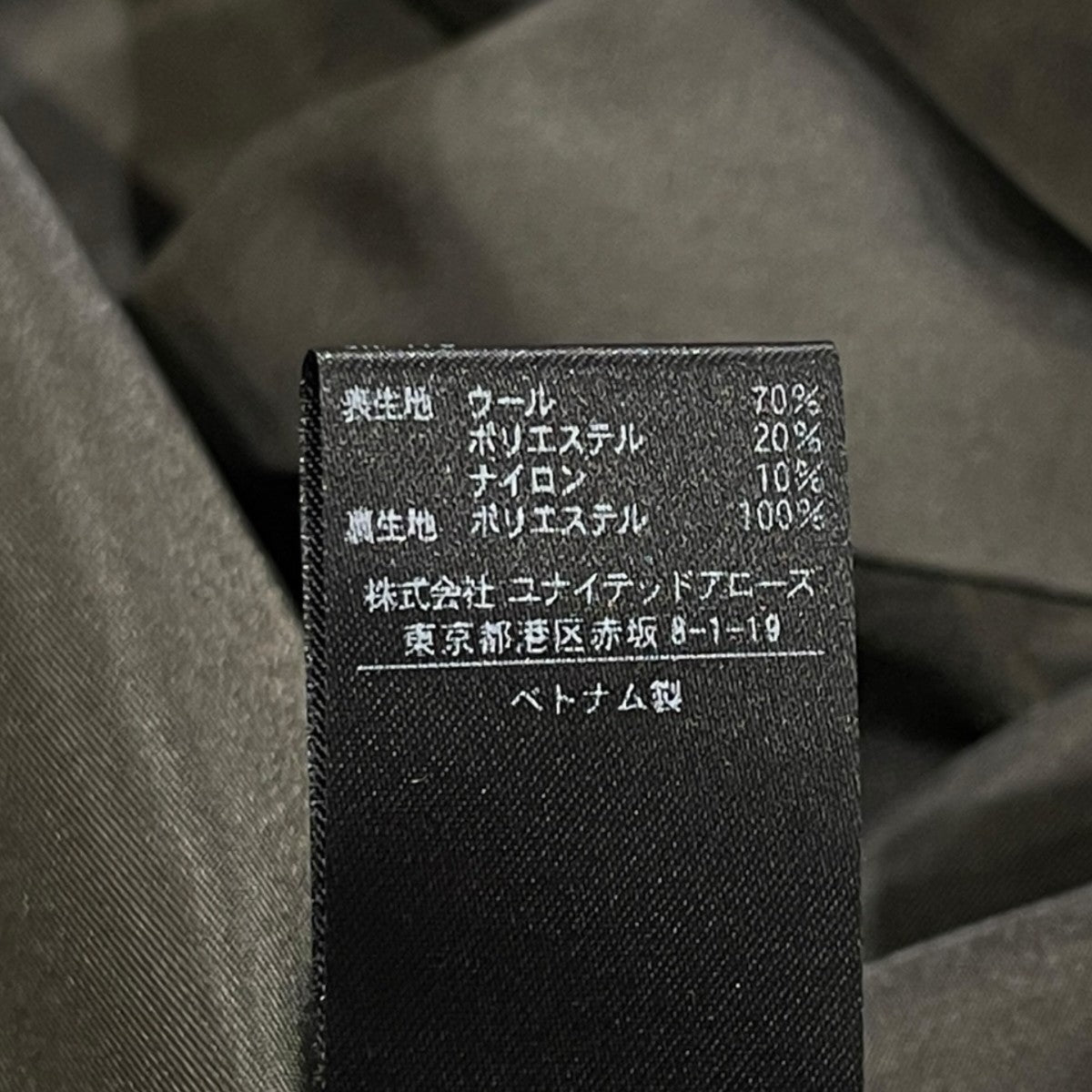 BEAUTY＆YOUTH UNITED ARROWS HAMILTON LAMSWOOLウールコート1625-144-4872 古着・中古-7枚目のアイテム画像