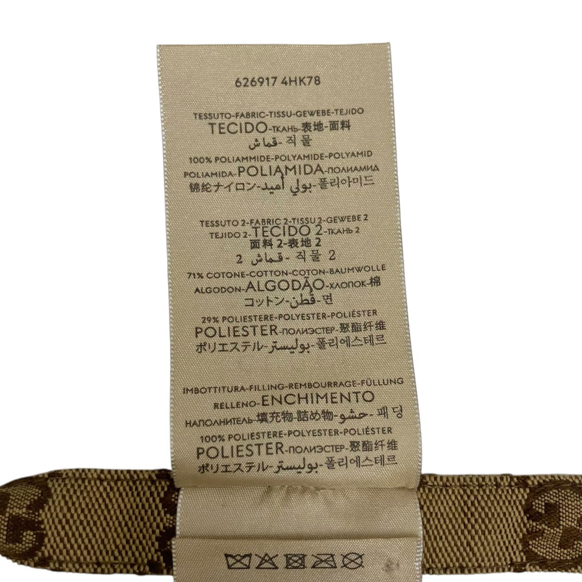 GUCCI GGキャンバス＆ナイロンバケットハット626917 4HK78 古着・中古-6枚目のアイテム画像