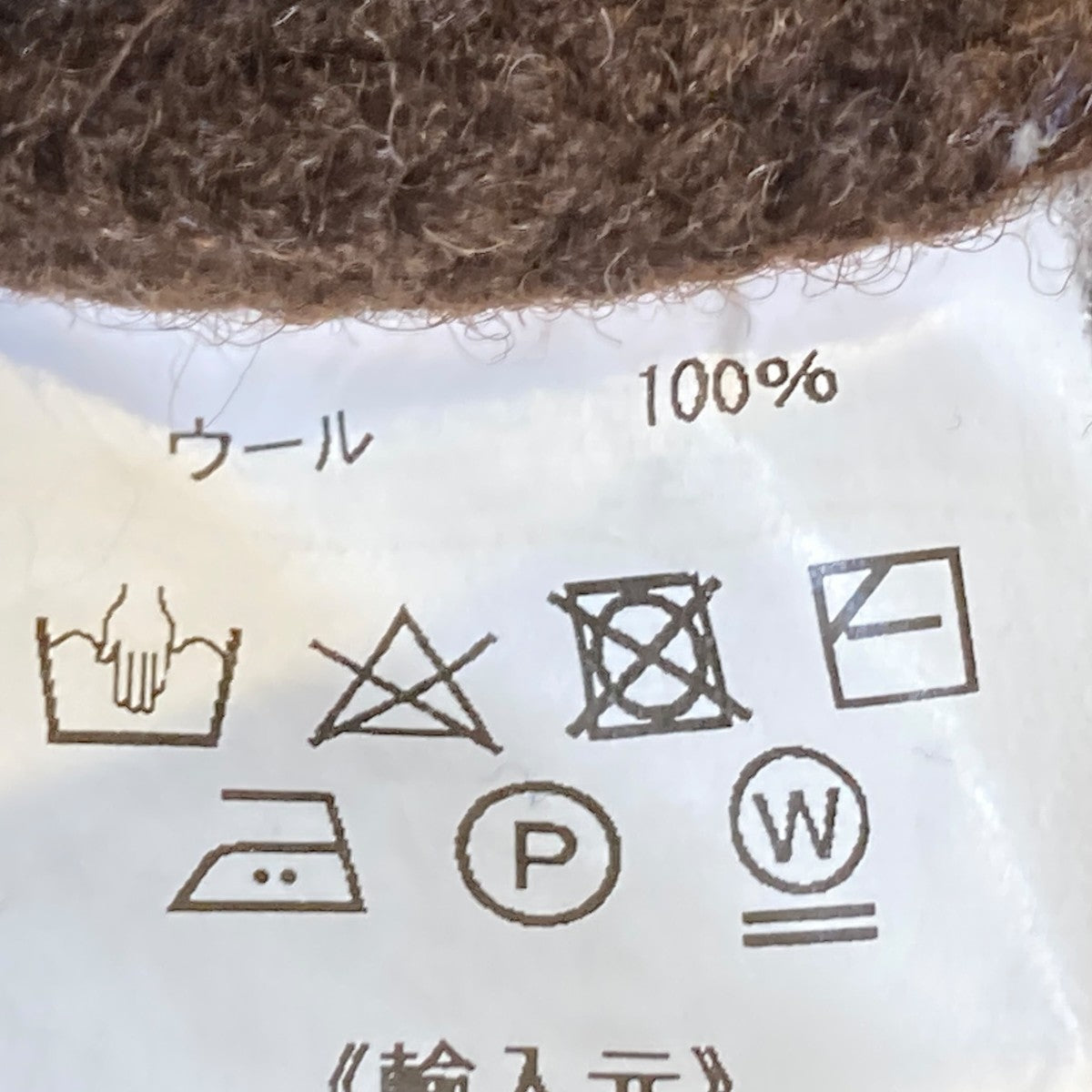 セーター