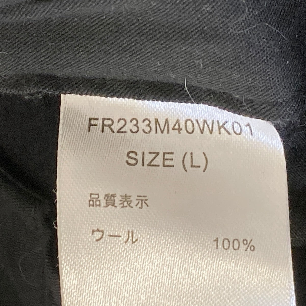 23AW×WAKE SAPPORO UNIFORM PANTSパンツFR233M40WK01