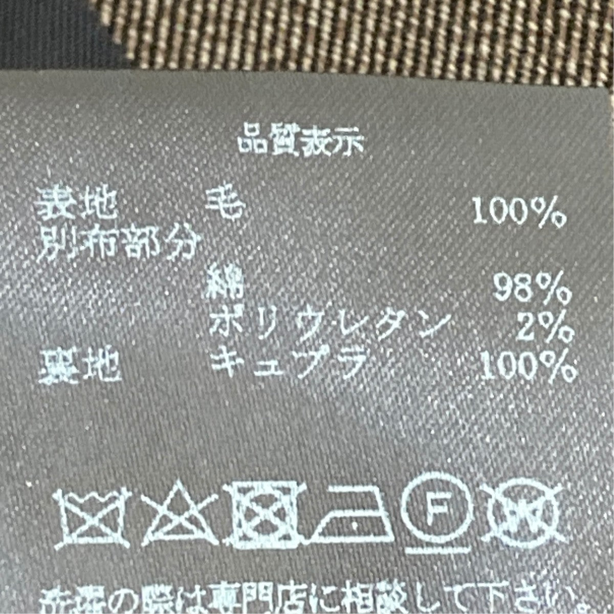 参考価格\143，000-ダブルチェスターコート222-01-0403