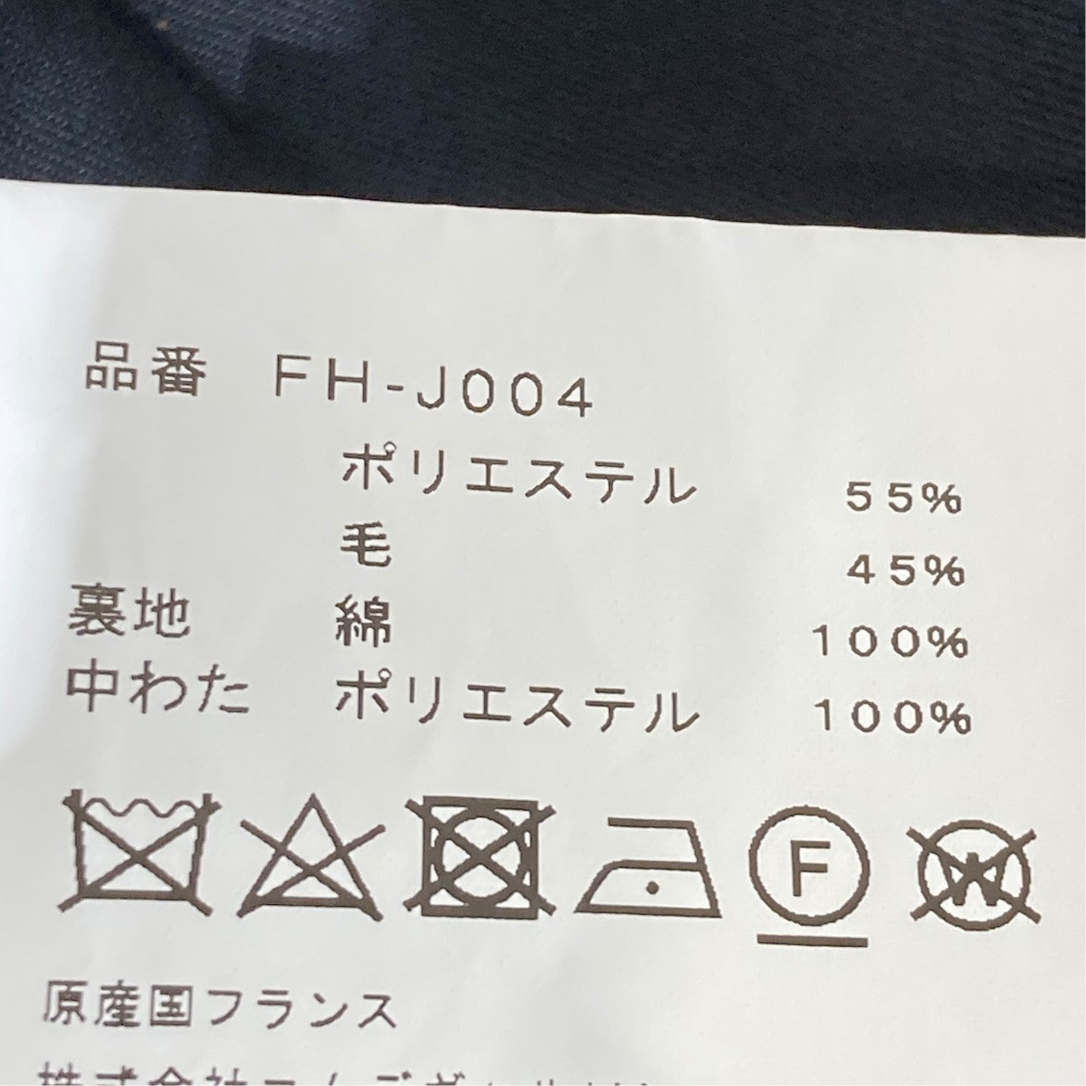 ウールギャバジンチャイナベスト中綿ベストFH-J004
