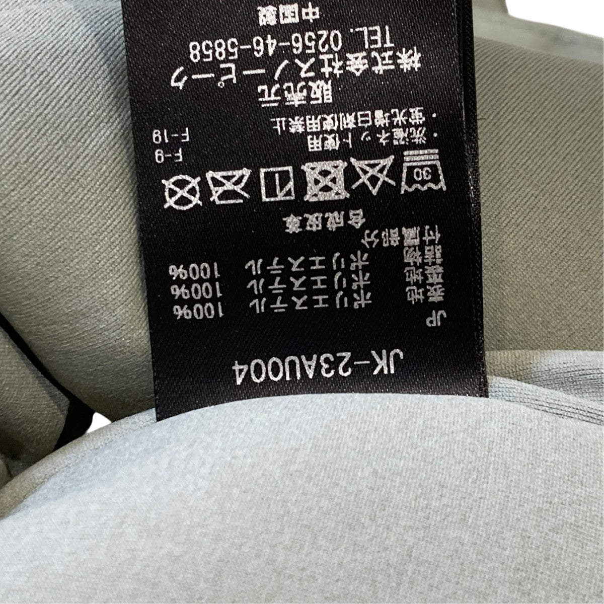 23AWGORE WINDSTOPPER Warm Vest中綿ベストJK23AU004