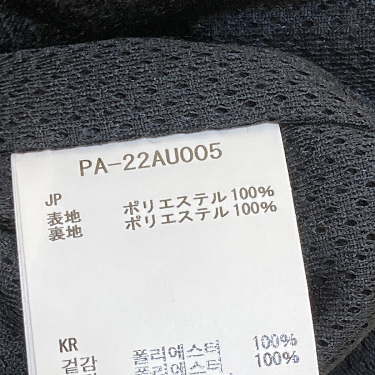 2L Octa PantsパンツPA-22AU005