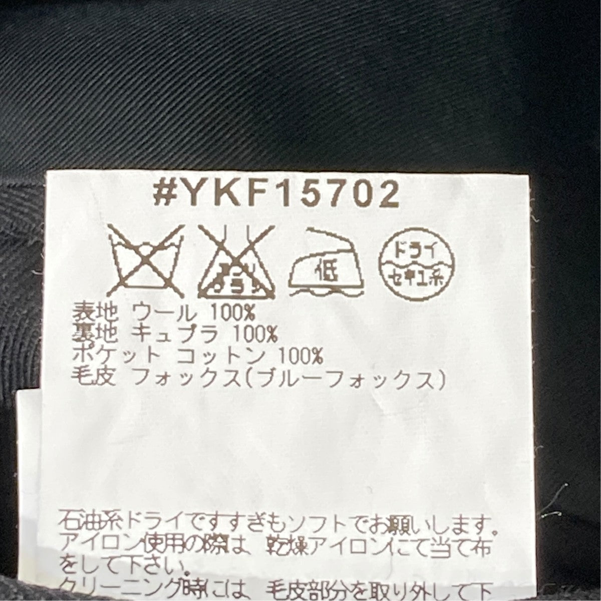 バックファーパーツ レースアップテーラードジャケットYKF15702