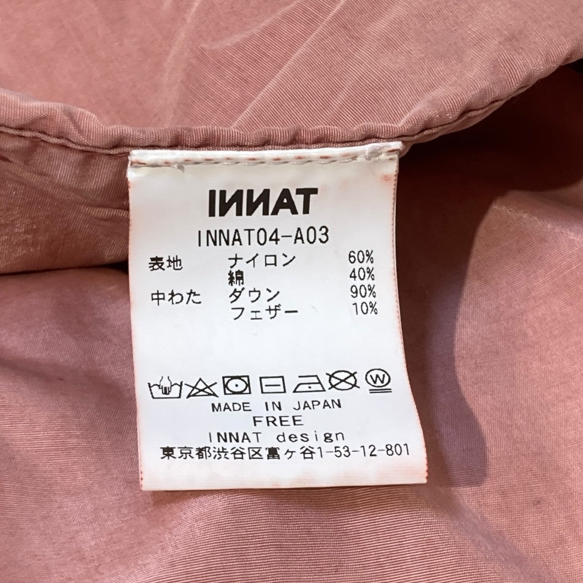 PUDDED STOLE VEST   ￥44，000中綿ベスト