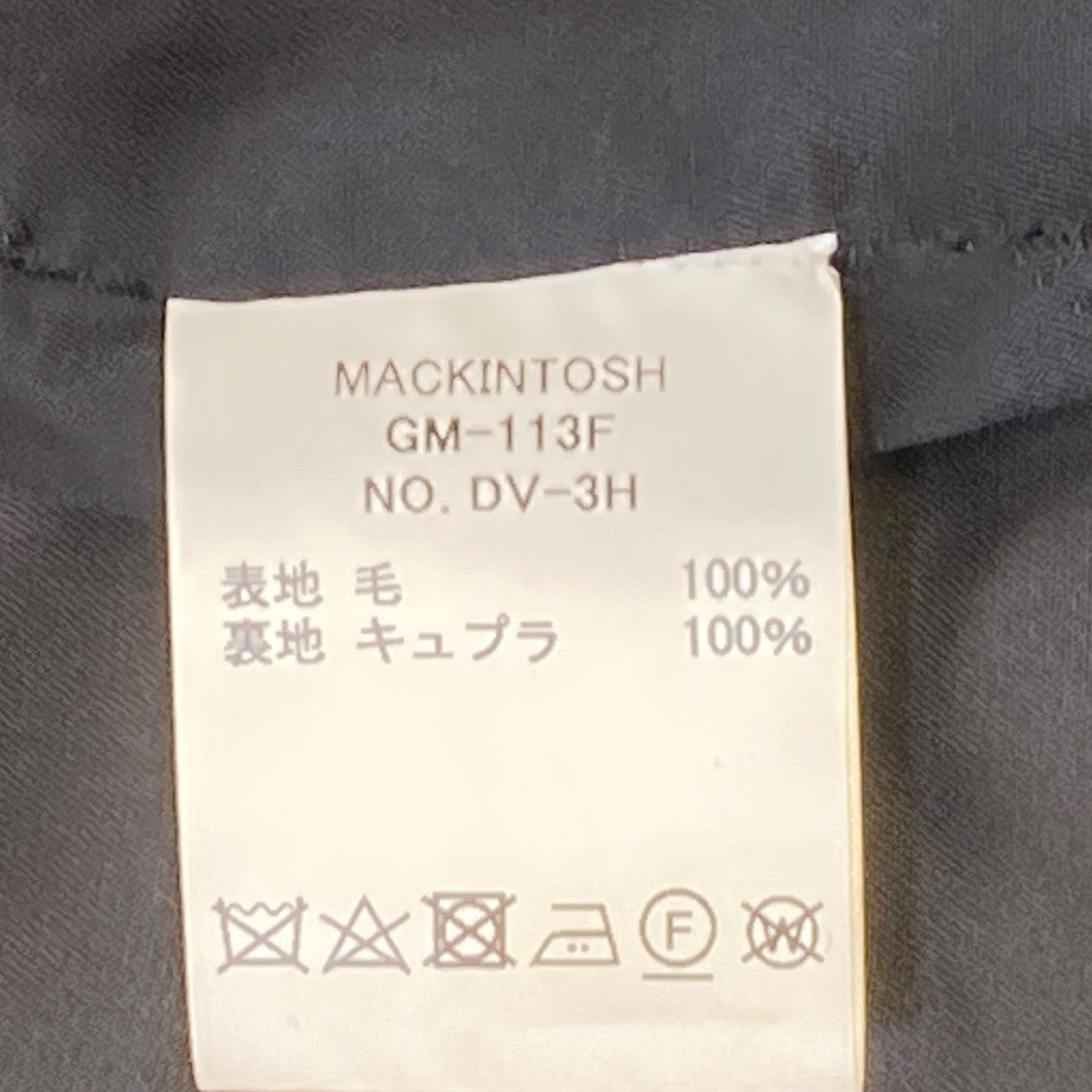 千鳥格子ステンカラーコートGM-113F